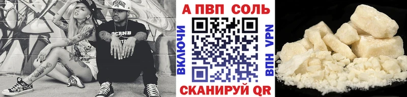 A PVP кристаллы  дарк нет как зайти  Сердобск  закладка 