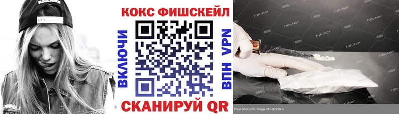 Кокаин 99% Сердобск