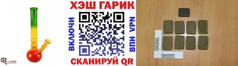 кракен вход Сердобск ГАШИШ гашик