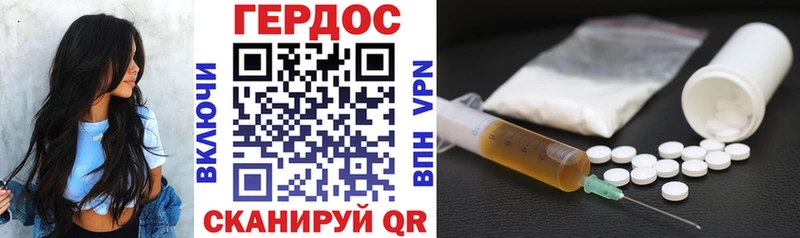 Героин Афган  Сердобск 