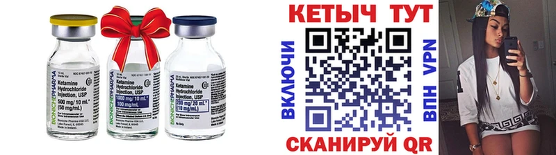 мориарти как зайти  blacksprut ссылка  Сердобск  КЕТАМИН VHQ 