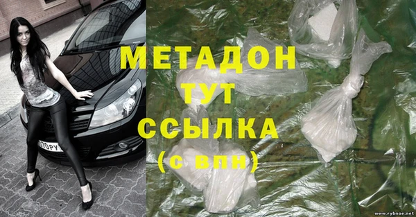метамфетамин Богданович