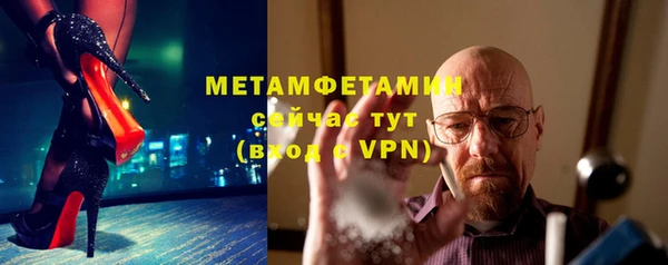 соль ск Богородск