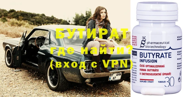 метамфетамин Богданович