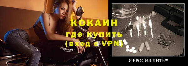 MDMA Балахна