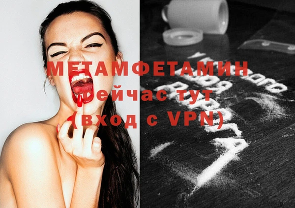MDMA Балахна