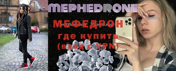 mix Богородицк