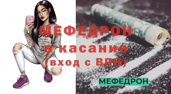 меф Елабуга