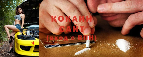 MDMA Балахна