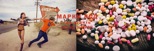 MDMA Балахна
