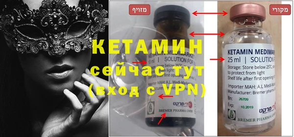 MDMA Балахна