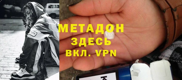 метамфетамин Богданович