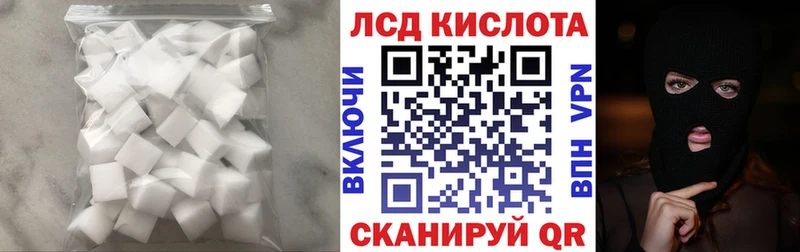 купить наркотик Сердобск omg рабочий сайт ЛСД экстази кислота