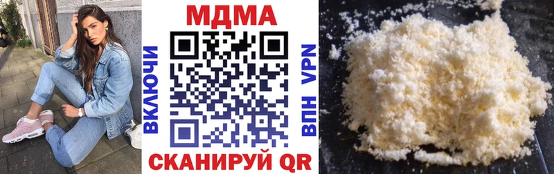 MDMA crystal  Сердобск 