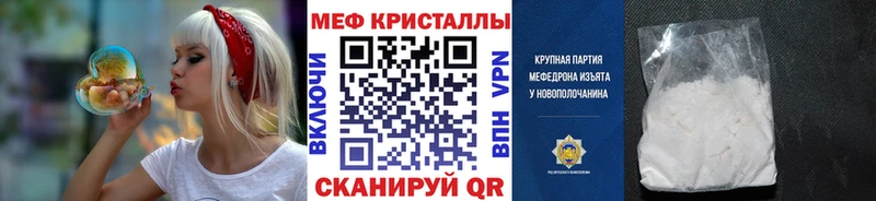 закладка  дарк нет официальный сайт  Меф VHQ  Сердобск 