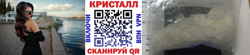 МЕТАМФЕТАМИН Декстрометамфетамин 99.9%  Сердобск 