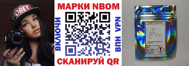 что такое наркотик  гидра как зайти  Марки N-bome 1500мкг  Сердобск 