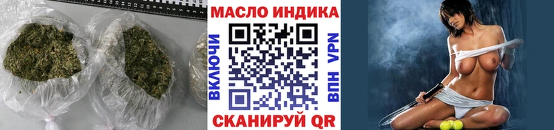 OMG вход  Сердобск  ТГК вейп с тгк 